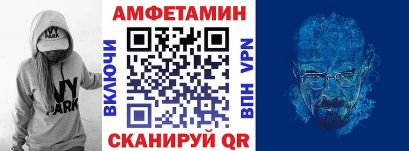 Амфетамин Розовый мориарти Telegram Кизел купить наркотики цена