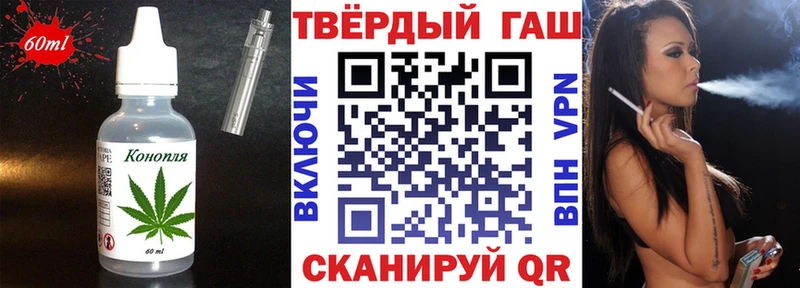 купить закладку  Кизел  Canna-Cookies конопля 