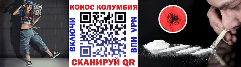 Кокаин VHQ Кизел