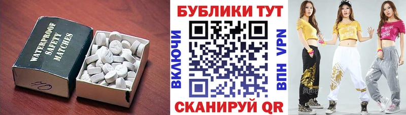ЭКСТАЗИ круглые Кизел