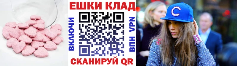 Экстази TESLA  даркнет сайт  Кизел 