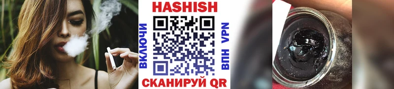 Гашиш Premium  Кизел 