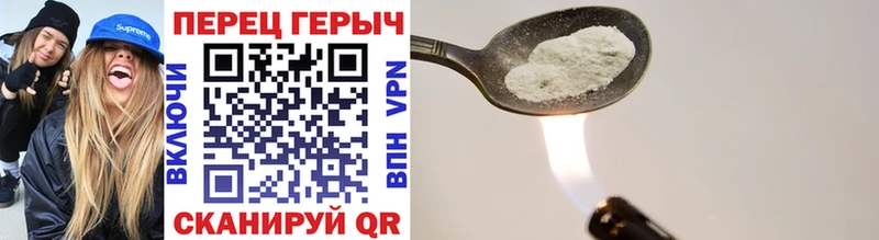 где купить   omg зеркало  Героин VHQ  Кизел 