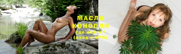 трава Верхний Тагил