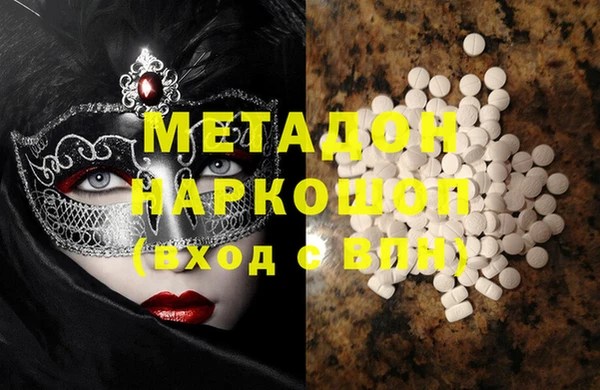 эйфоретик Верея