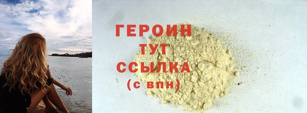 трава Верхний Тагил