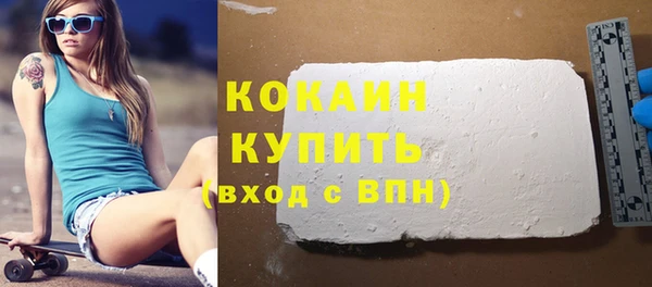 jwh Бородино
