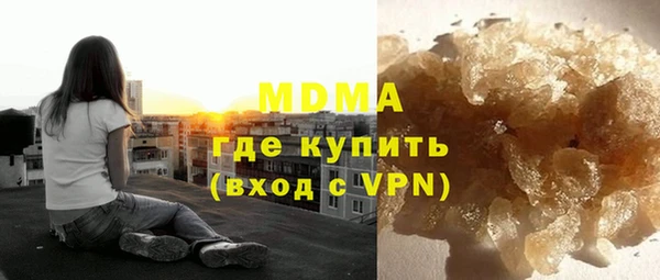 эйфоретик Верея