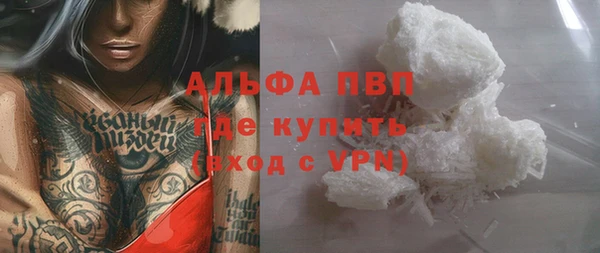 эйфоретик Верея