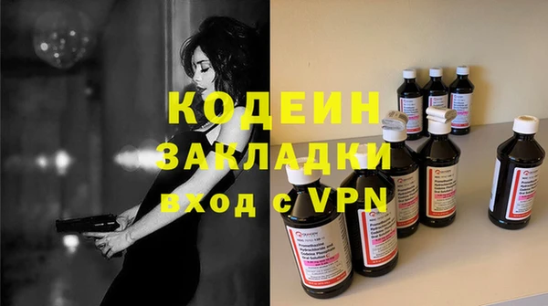 эйфоретик Верея