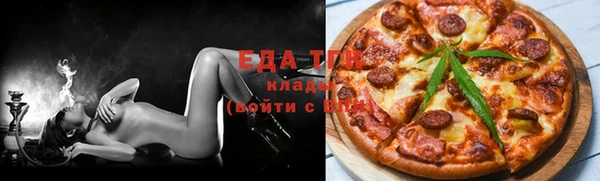 трава Верхний Тагил
