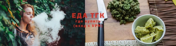 эйфоретик Верея