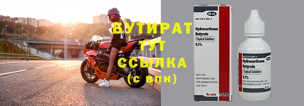 кокс Верхнеуральск