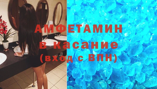 эйфоретик Верея