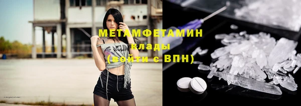 трава Верхний Тагил