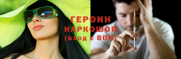 эйфоретик Верея