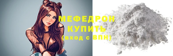 трава Верхний Тагил