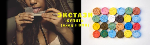 трава Верхний Тагил