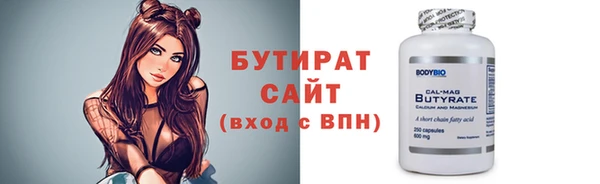 трава Верхний Тагил