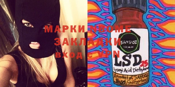 эйфоретик Верея