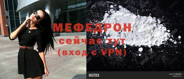 трава Верхний Тагил
