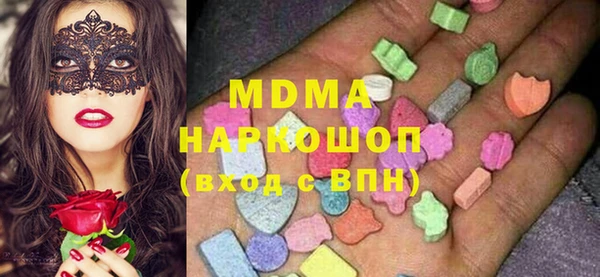 трава Верхний Тагил