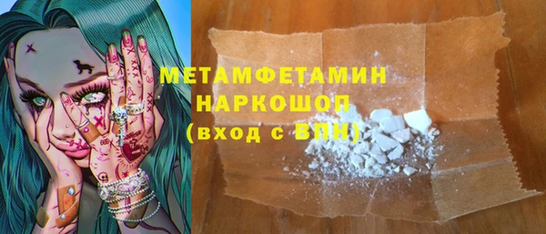 трава Верхний Тагил