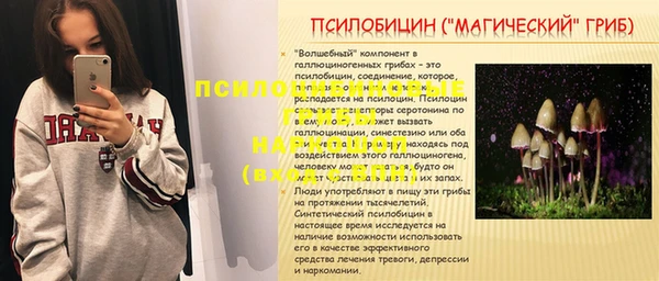 марихуана Бугульма