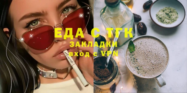 трава Верхний Тагил
