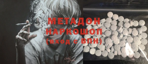 трава Верхний Тагил