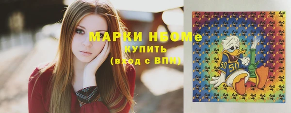 кокс Верхнеуральск