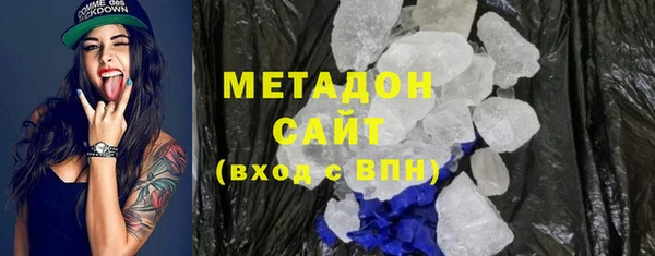 трава Верхний Тагил