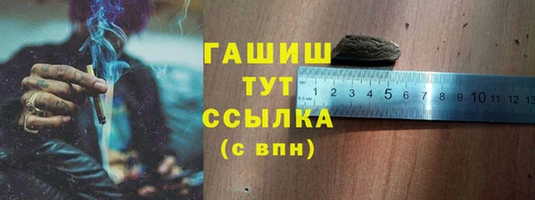 эйфоретик Верея