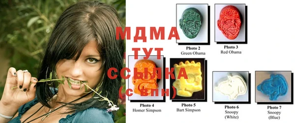 трава Верхний Тагил