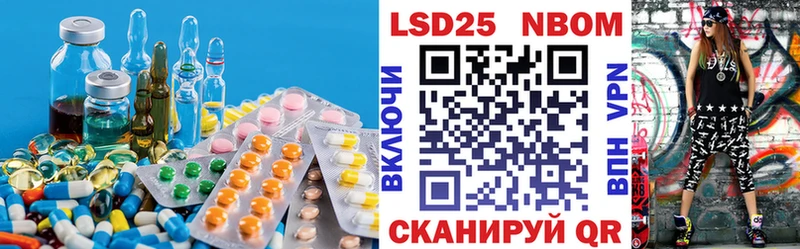 закладки  Кизел  LSD-25 экстази кислота 