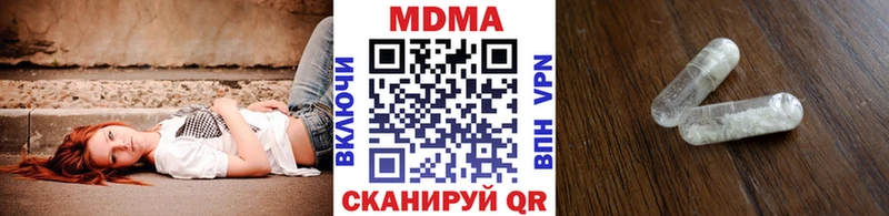 MDMA VHQ Кизел