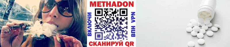 Метадон мёд продажа наркотиков Кизел