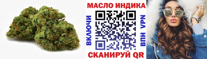 ТГК гашишное масло  Кизел 